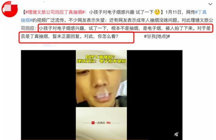 从“万人追捧”到点名批评，王冰冰看破了，丁真看不破