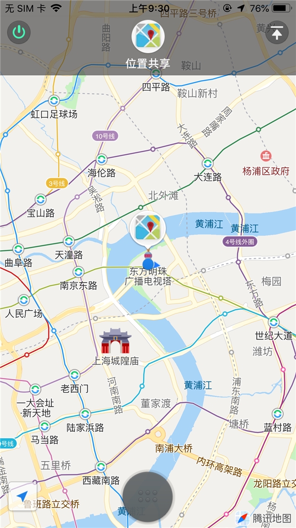 2人微信共享實(shí)時(shí)位置怎么修改位置