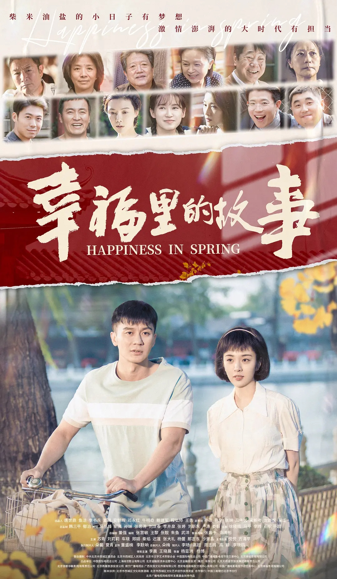 40+男星搭档年轻女星演戏：李晨勉强能看，陆毅