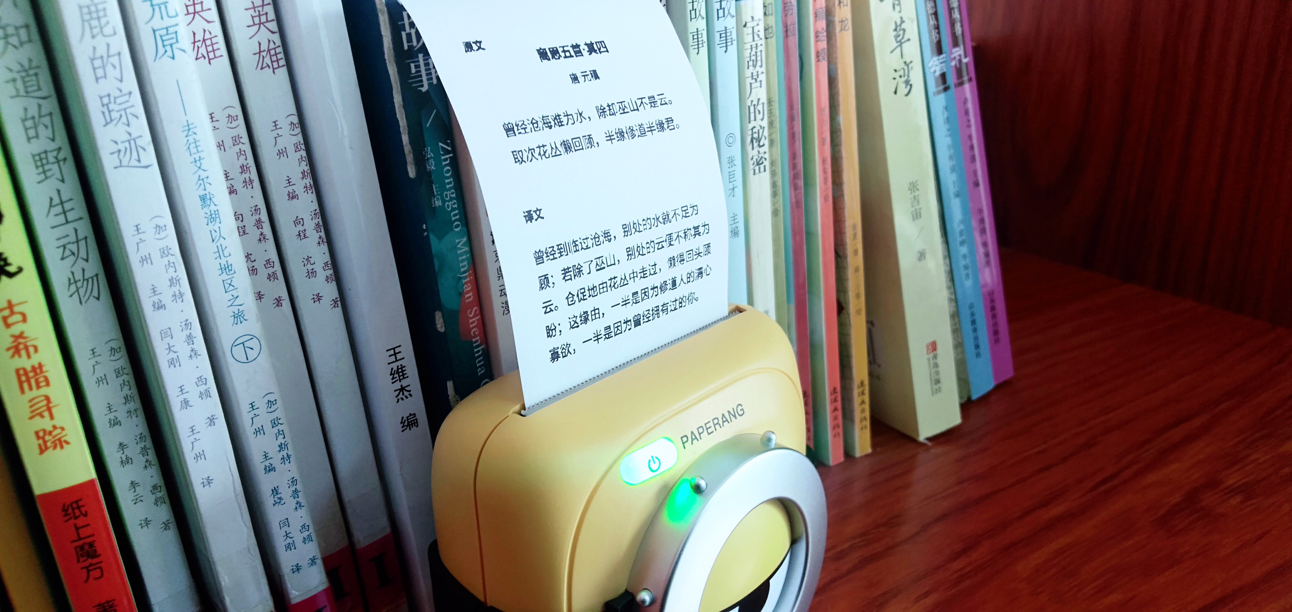 喵喵机小黄人联名款P1：拍照搜题打印便携，让学习更具趣味性