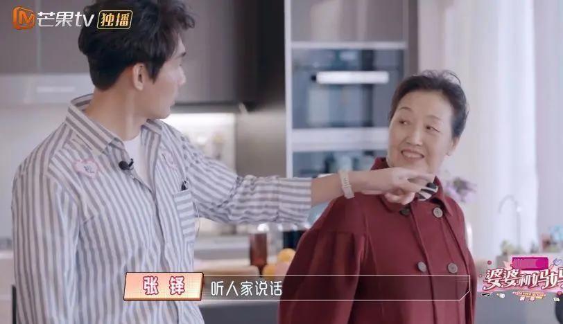 全 网 心 疼 陈 松 伶
