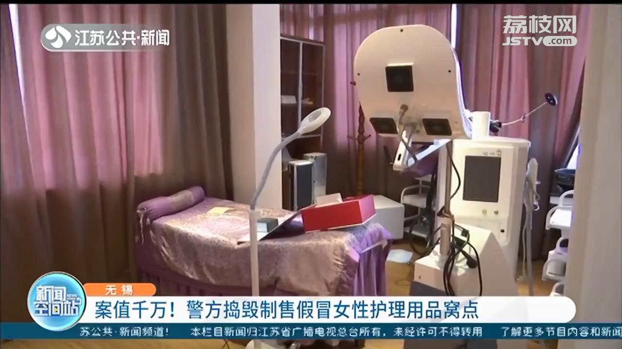 女性用品■案值超千万！无锡警方捣毁制售假冒女性护理用品窝点