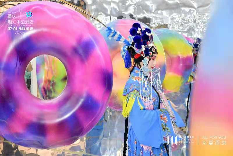 重庆融汇半岛酒店盛大开业 为爱而来献礼山城