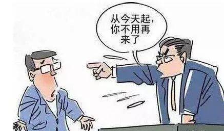 8天|男子请假8天未获批强行休假被辞 法院为何裁定公司违法？