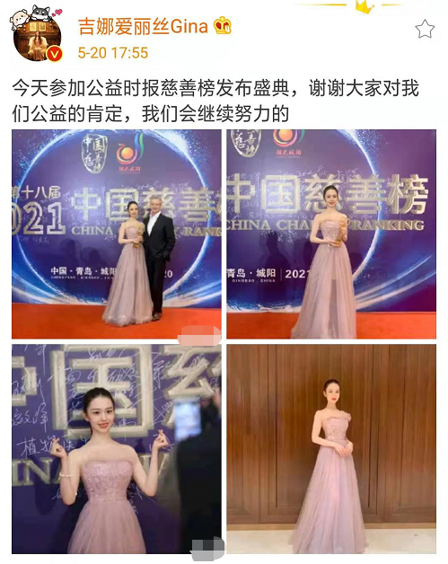 吉娜罕與爸爸出席活動，產後三月比懷孕前還瘦，父女同框顏值超高