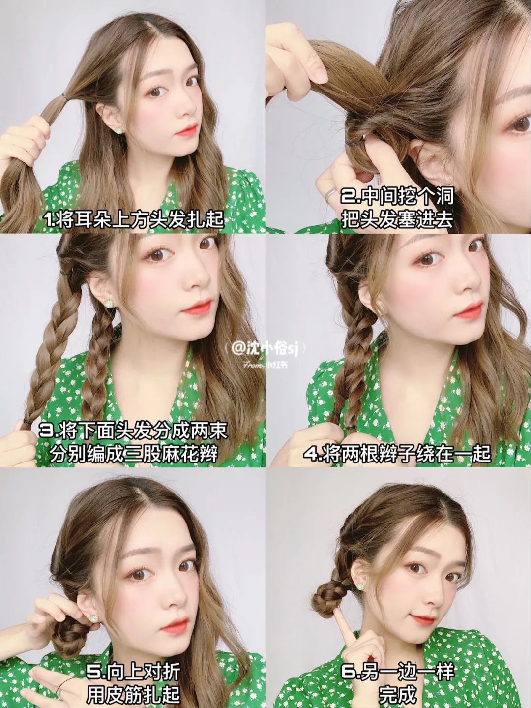 Stop distributing your hair!A few hairstyles that are taller for a ...