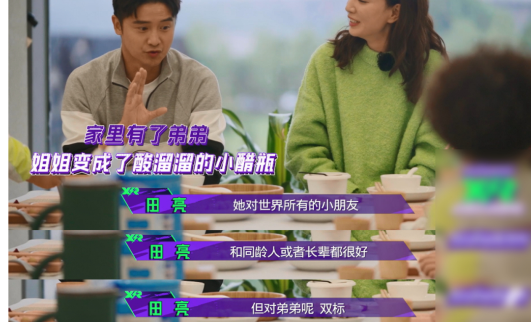 明星二胎也不易：森碟處處針對弟弟，賈靜雯家波妞把咘咘打哭