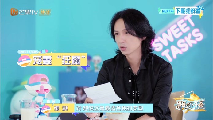 張淇對老婆有多寵?放話自己最重要的人是她,最重要的事是她快樂 - 資訊咖