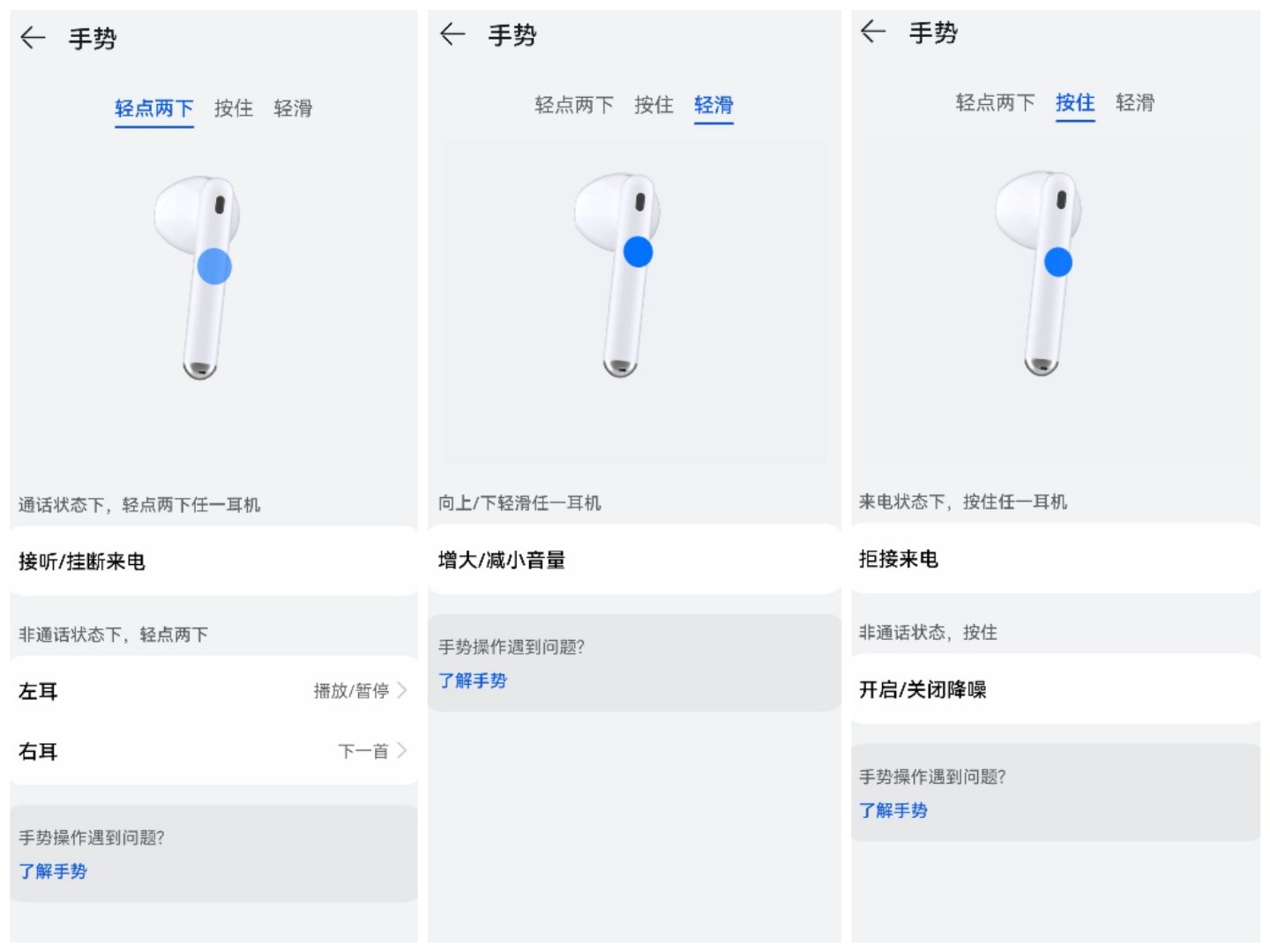 超級終端加持下的Freebuds 4能成為最強(qiáng)半入耳降噪耳機(jī)嗎？