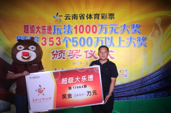好不容易中了五百万大奖，领奖却被拒绝？做好这2步再无后顾之忧