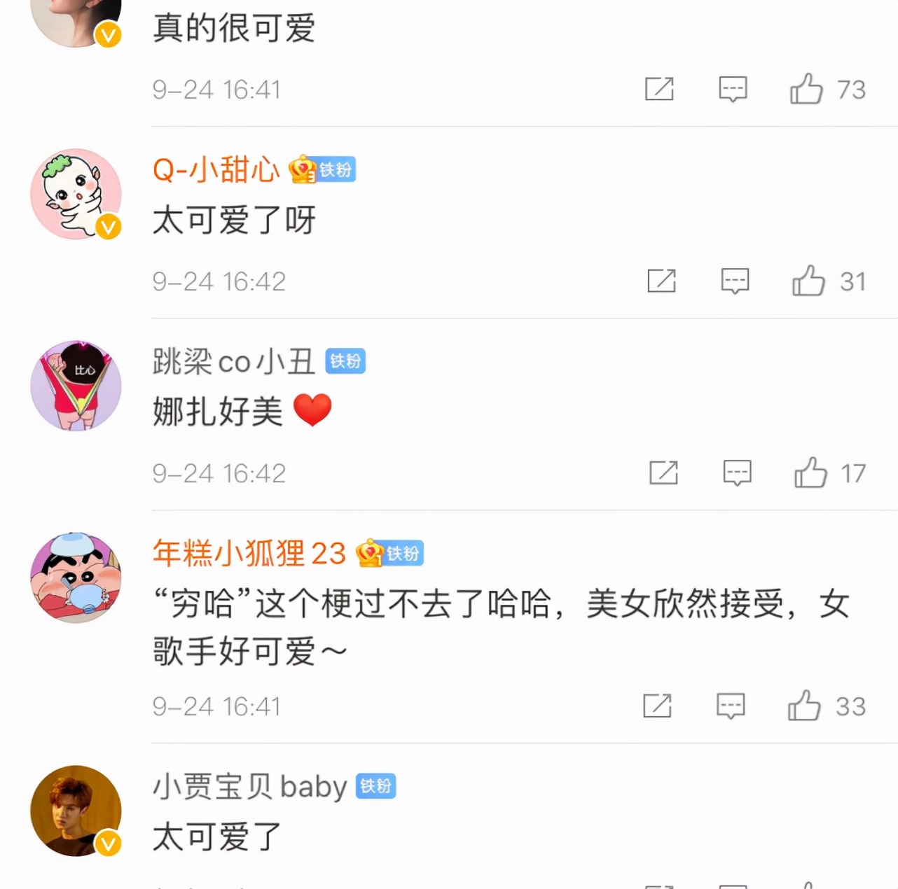 一句“窮哈”被嘲三年，古力娜扎終于釋懷了，自嘲是最佳solo歌手