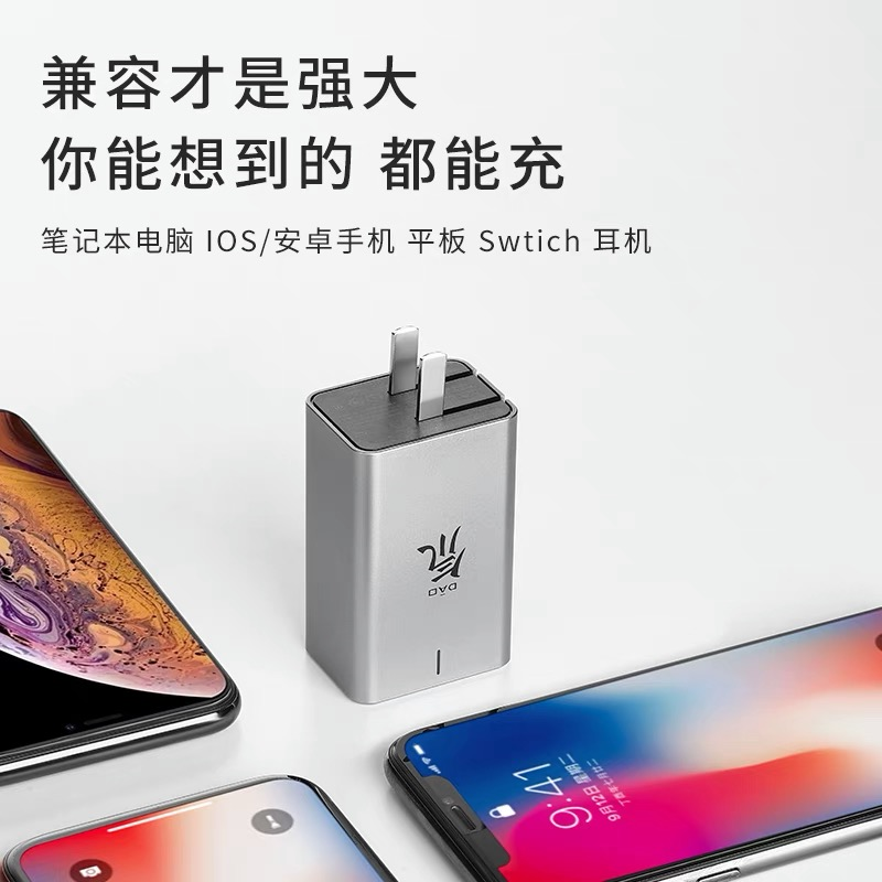 够豪横！面对iPhone 13不送充电器，努比亚直接免费送千套