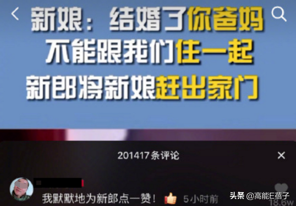 吐槽杨丽萍人生失败，你快乐了吗？