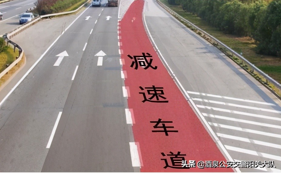 什麼是加速車道和減速車道？ 頭條匯