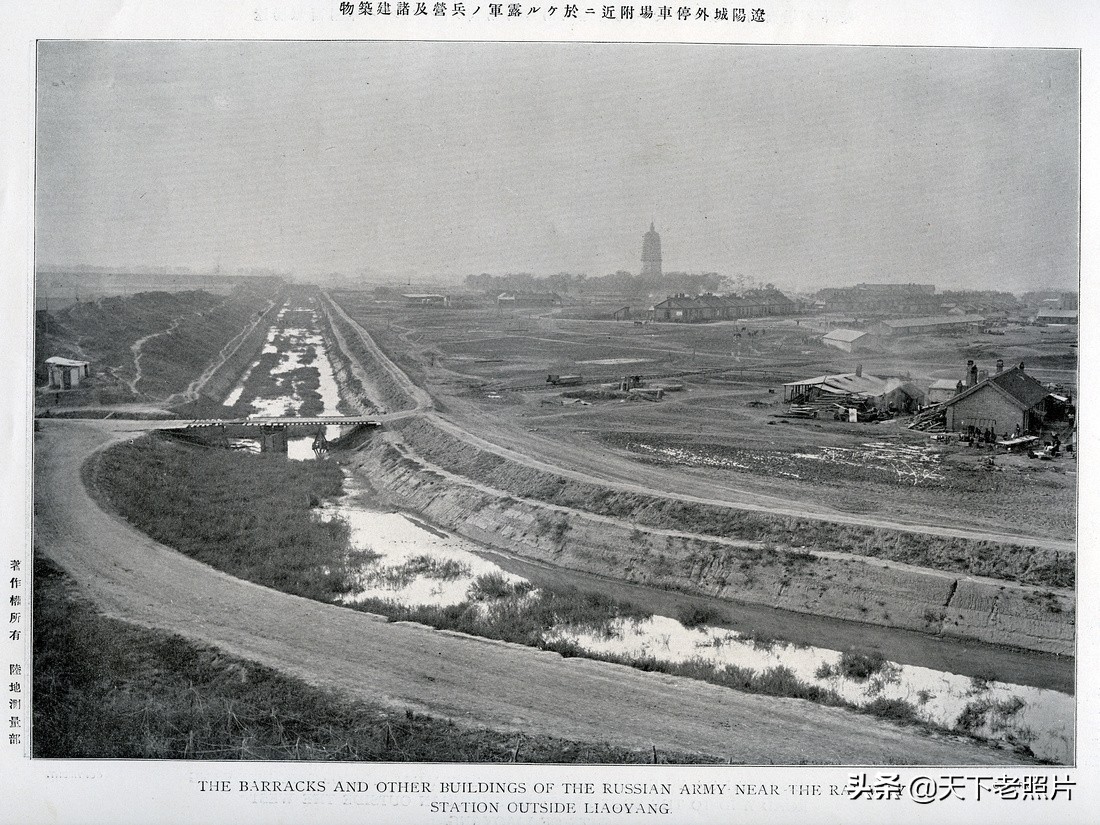 1904-1905年的日俄战争中被日军占领的东北城市影像