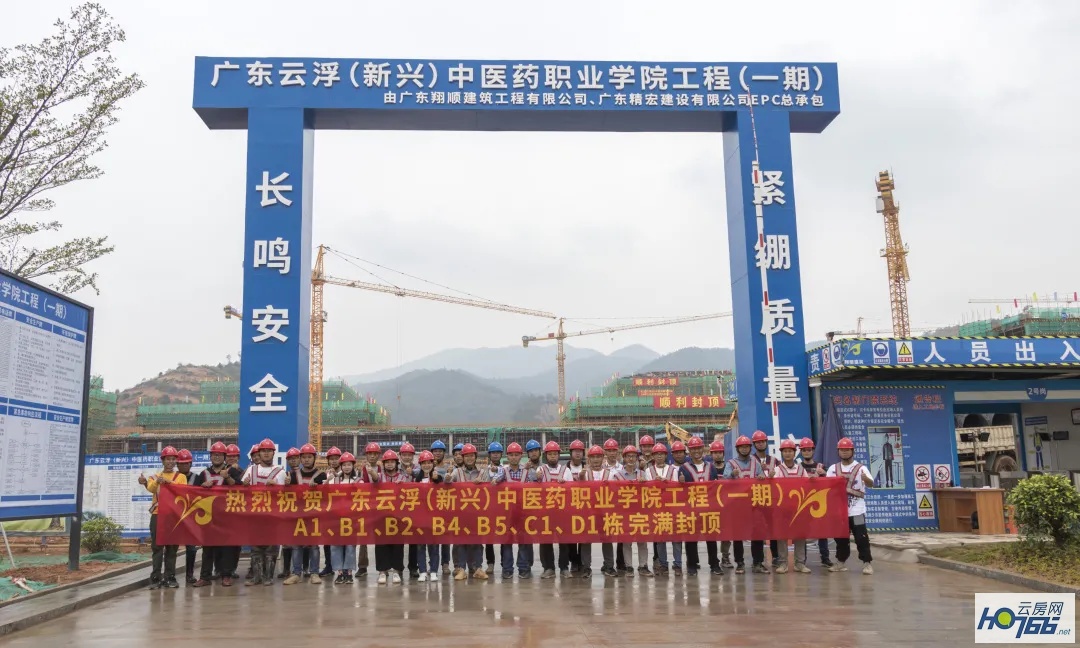 见证翔顺速度！翔顺建筑负责的中医药学院项目顺利全面封顶