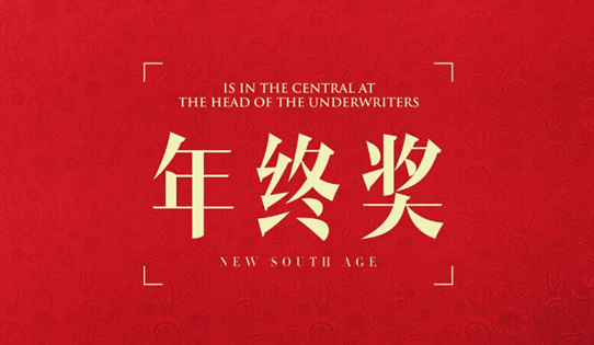 華晨鑫源金杯微卡——今年大獎(jiǎng)拿的好，來年開車隨便跑