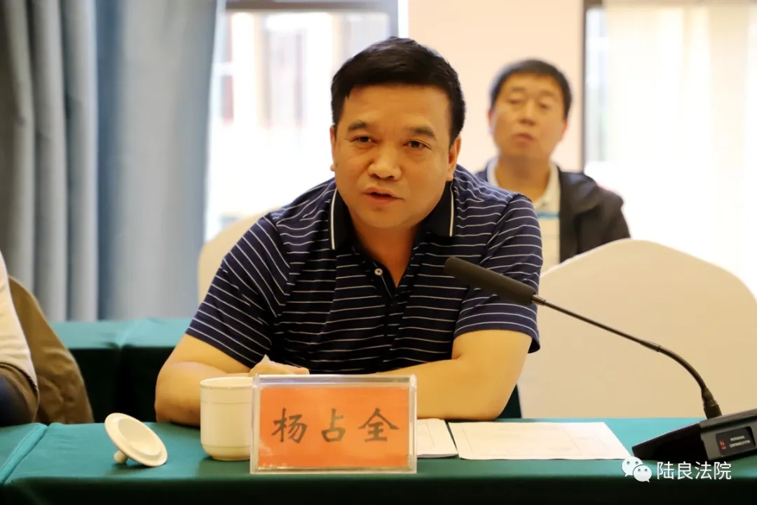 【教育整顿】陆良法院召开队伍教育整顿查纠整改环节征求意见座谈会