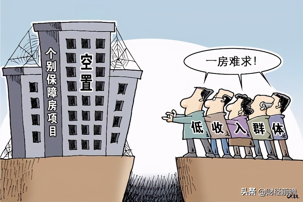 2021年起，“囤房族”或将全面消失？数据说明楼市需求已不多