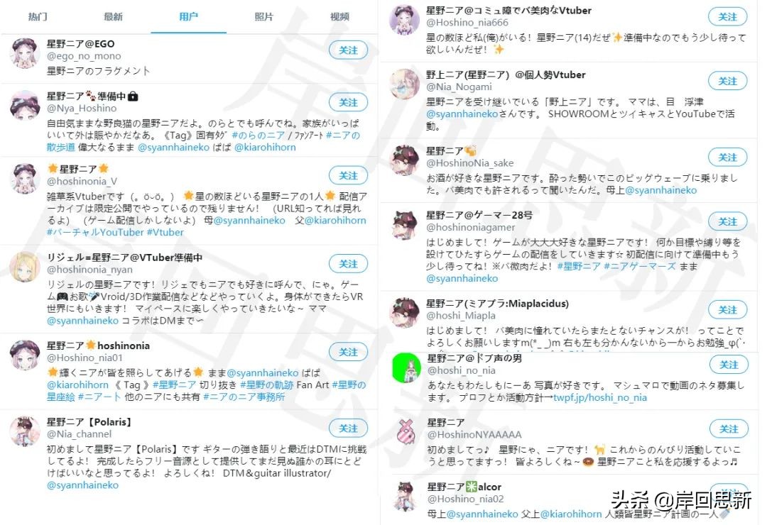 100萬成本Vtuber免費使用，誰都可以注入魂成為御阪妹妹