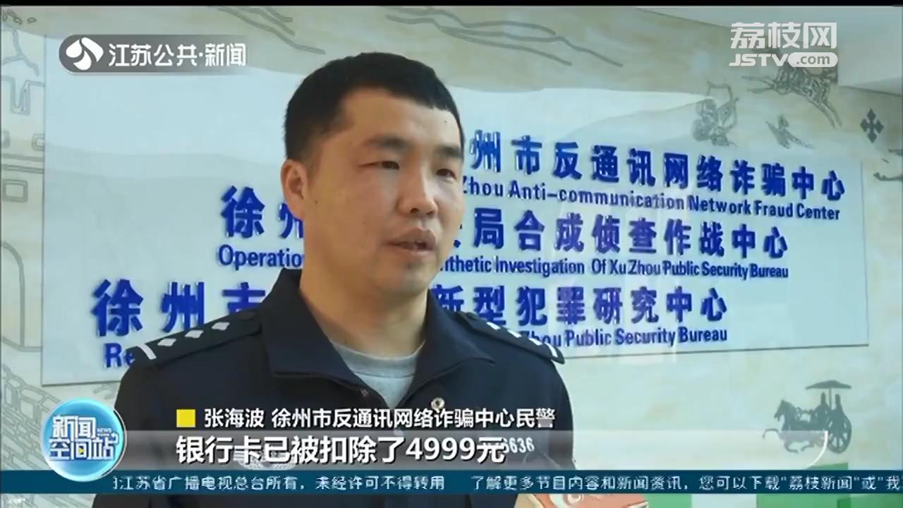 商户接到&ldquo;工商监管&rdquo;短信 一波操作后，接到银行扣款提示