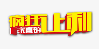让利1.5万亿！银行要过苦日子了？