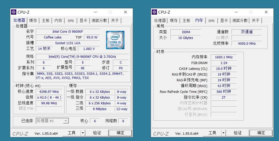 盛夏电脑散热的极限尝试，CPU频率提升40%，挑战5.2GHz超频散热