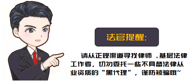 打官司可找這3類人代理，需要提供的材料都列清楚了！