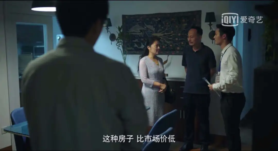 张东升房子为啥卖不出去？原来《隐秘的角落》