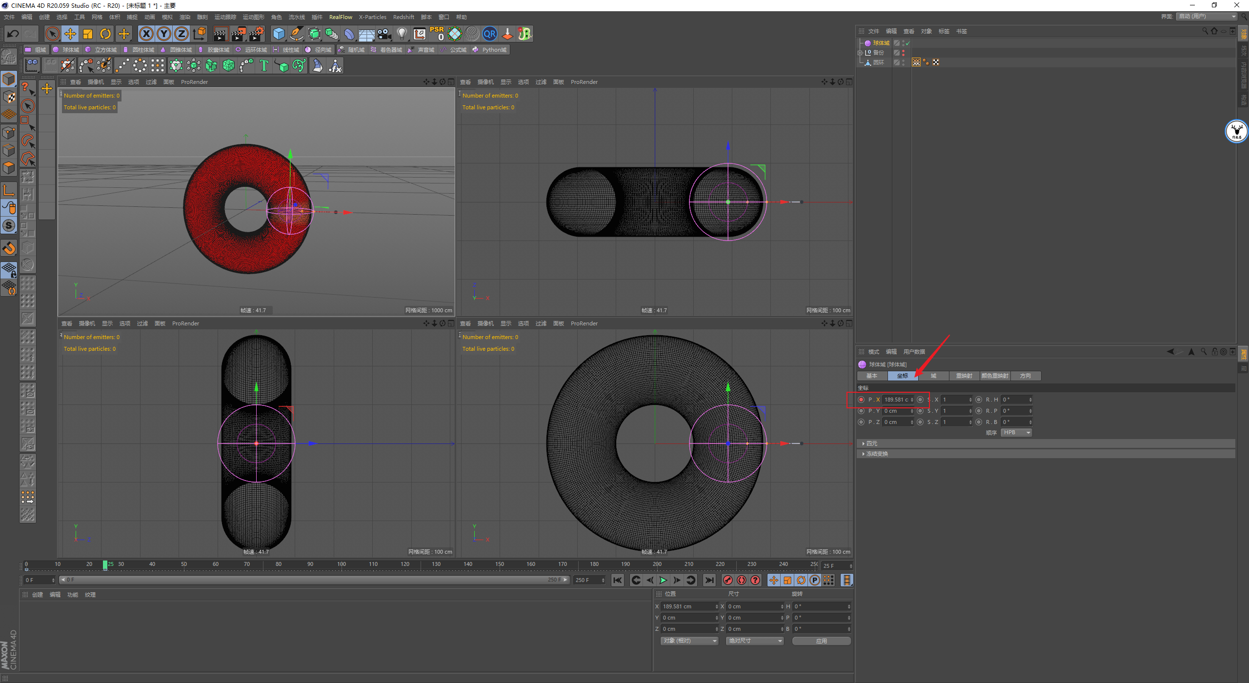 （图文+视频）C4D野教程：使用域制作表面鳞片动画