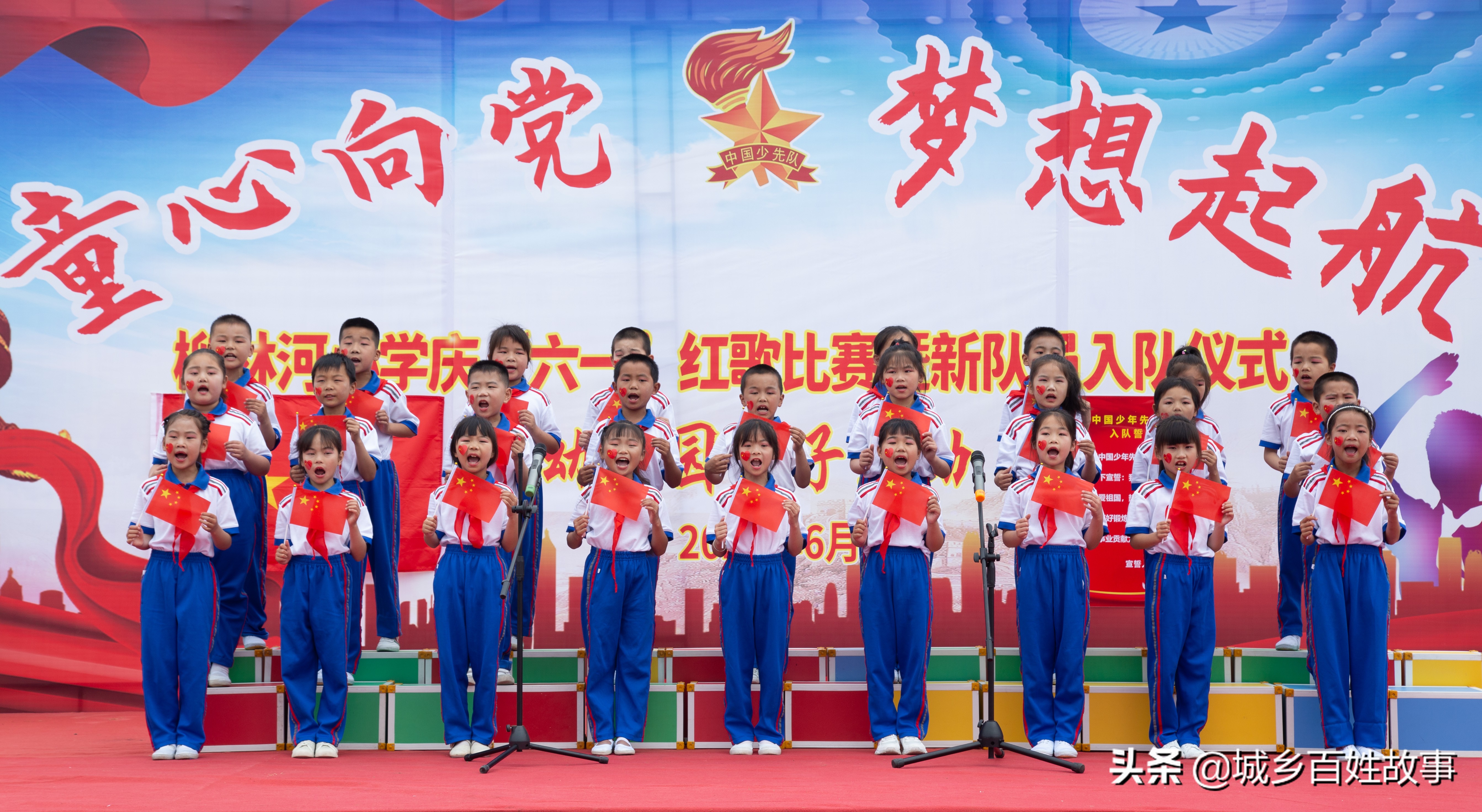 求真务实抓教学 为党育人写篇章