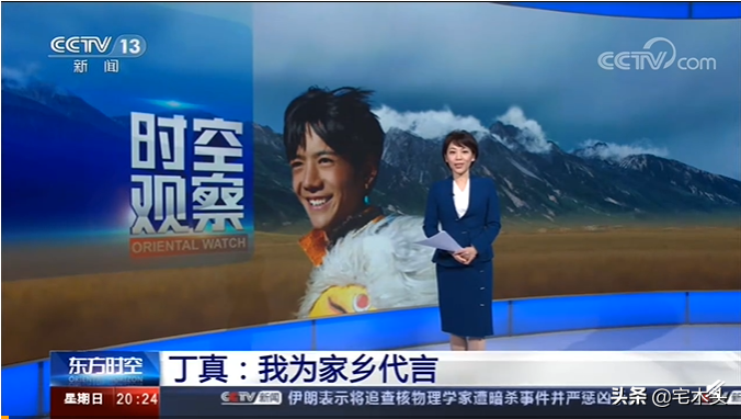 央视采访：丁真如何看待自己走红？丁真用藏语接受央视采访