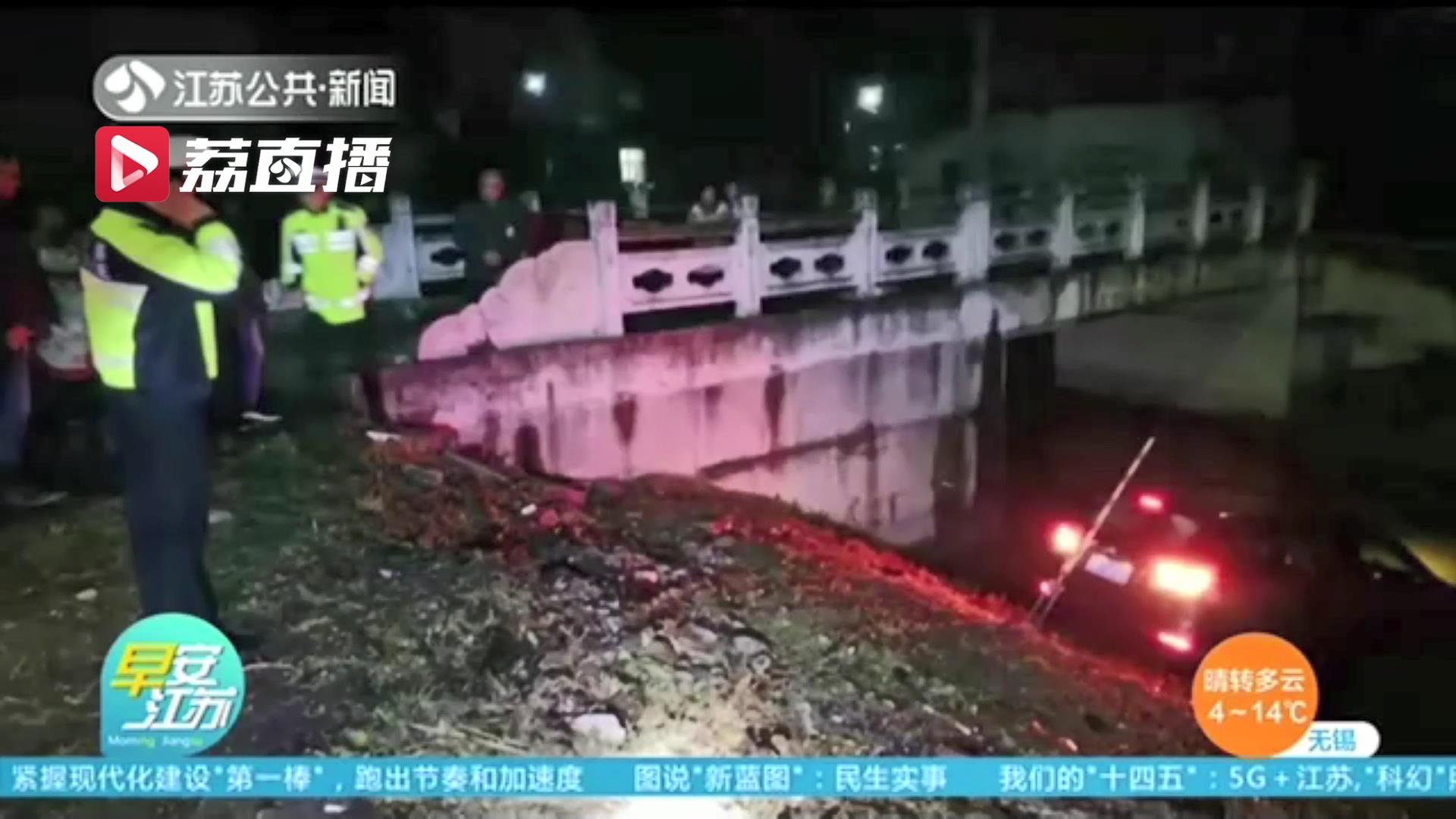 注意行车安全！司机不熟悉路况只听导航也不看路 结果开着车冲下河