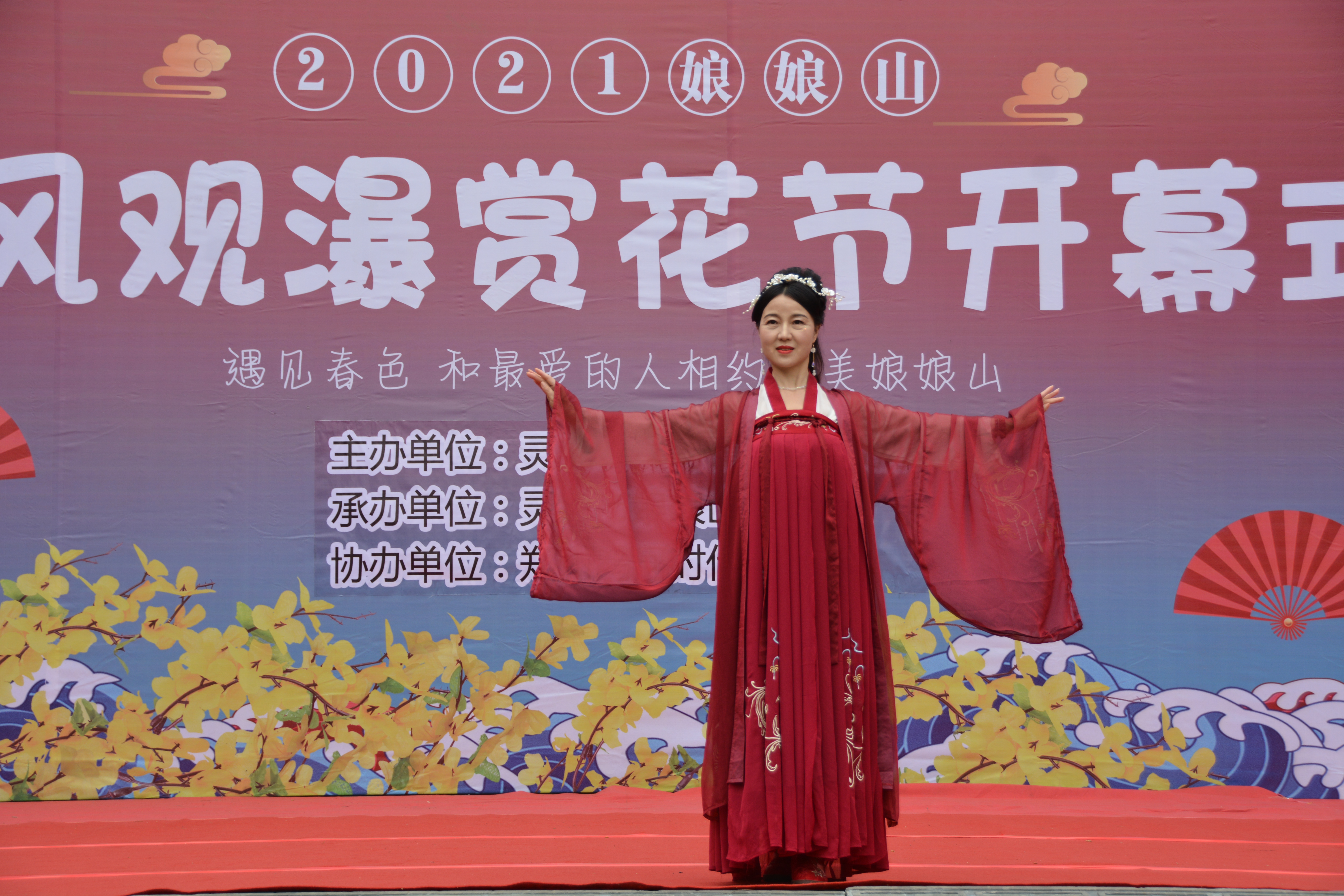 娘娘山景区2021向广大游客发出邀请~体验不一样的观瀑赏花节