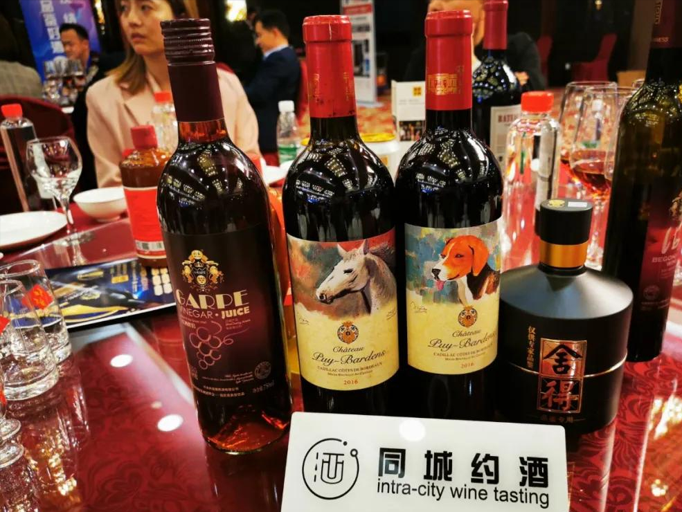 同城约酒联手舍得酒业开启品鉴之夜盛宴