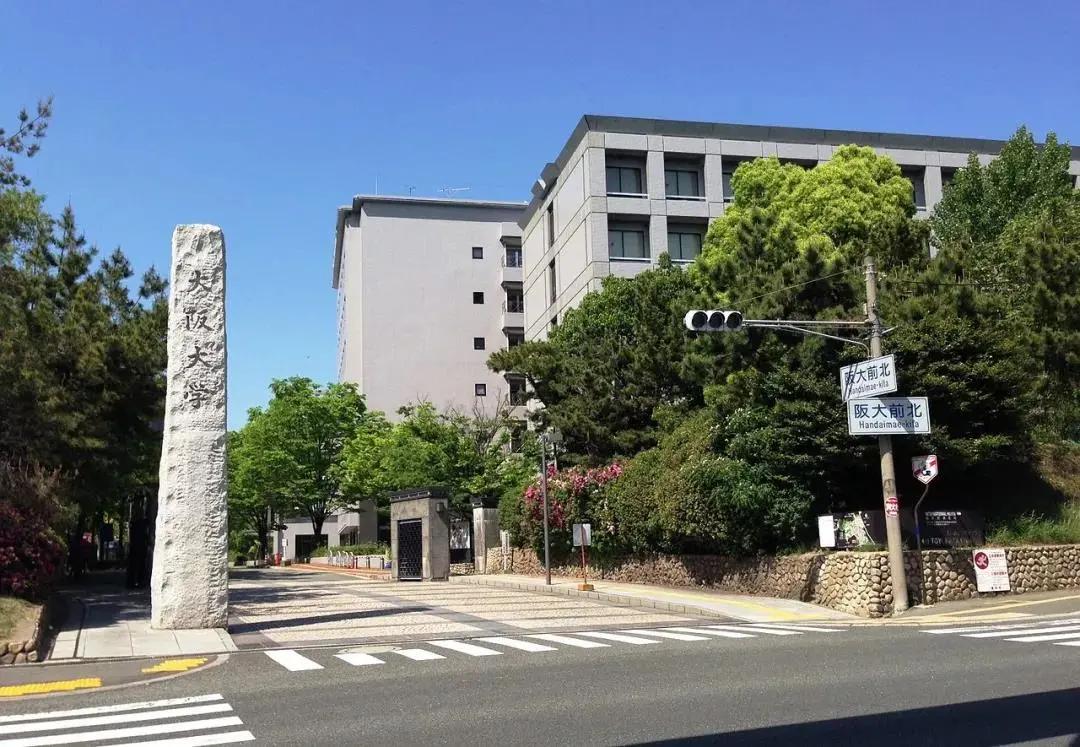 AAO?龙门?想申请京都大学或大阪大学先要搞定它们