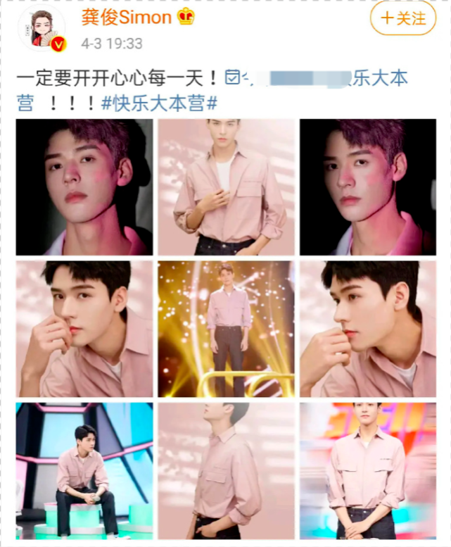 Gong Jun is basked in illuminate pair of Zhang Zhehan to hit mosaic, and Zhang Zhehan atelier did not make a yard however, want to tear open CP? 