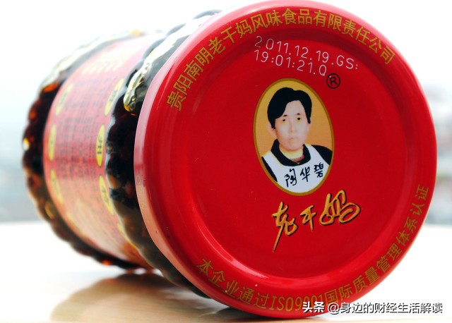 讽刺！“老干妈”辛苦干实业40年，不敌薇娅直播带货2年