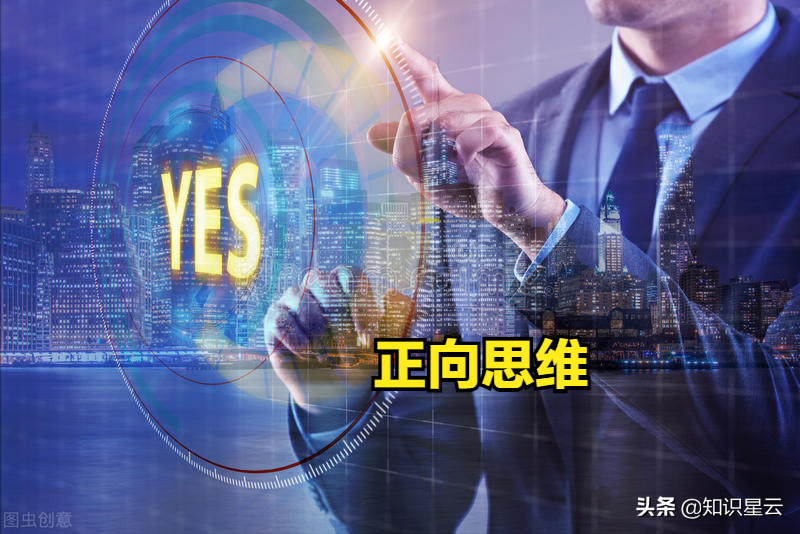 创业思维篇（修心）你会越来越有钱