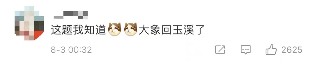 “差点忘了，太空还有三个中国人”！网友：最近地球有点忙