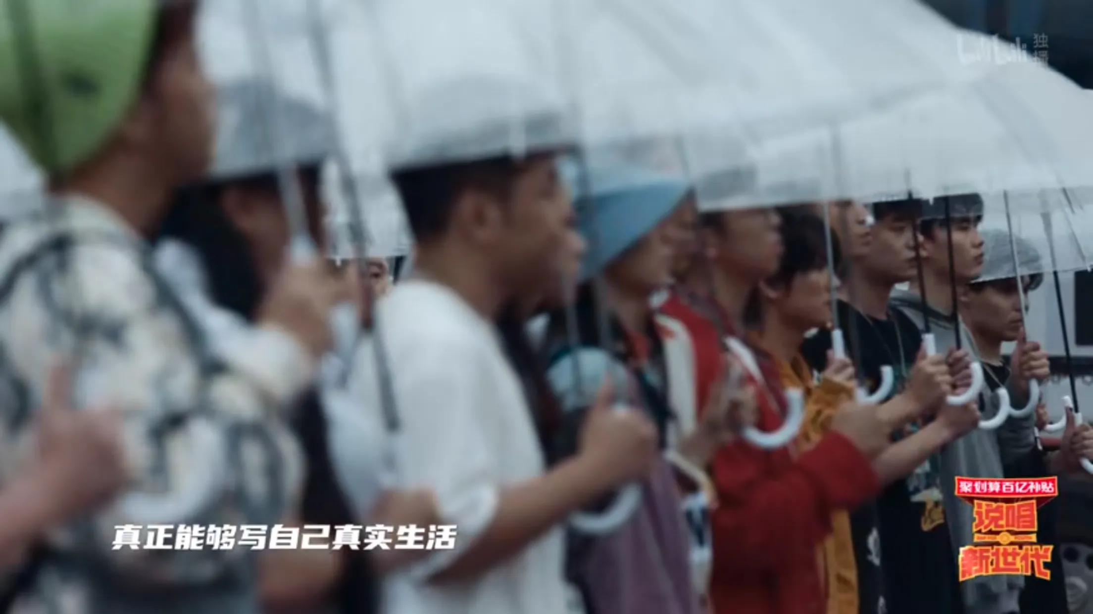 又一新说唱综艺要播，导演是严敏，节目神似《