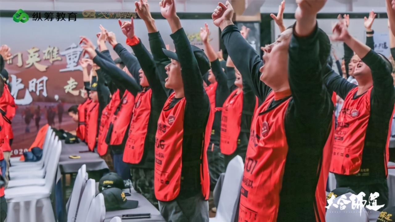 大合师道千企走戈壁英雄聚合之旅｜商学院MBA玄奘之路热血出征