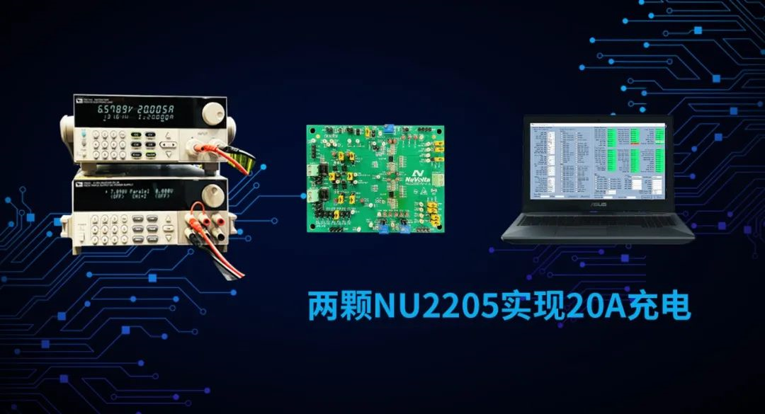 100W！国产快充IC里程碑，双电芯4:2电荷泵芯片横空出世