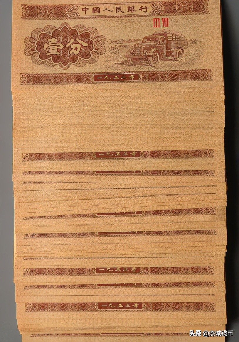 2021年3月7日古钱币行情及精品欣赏