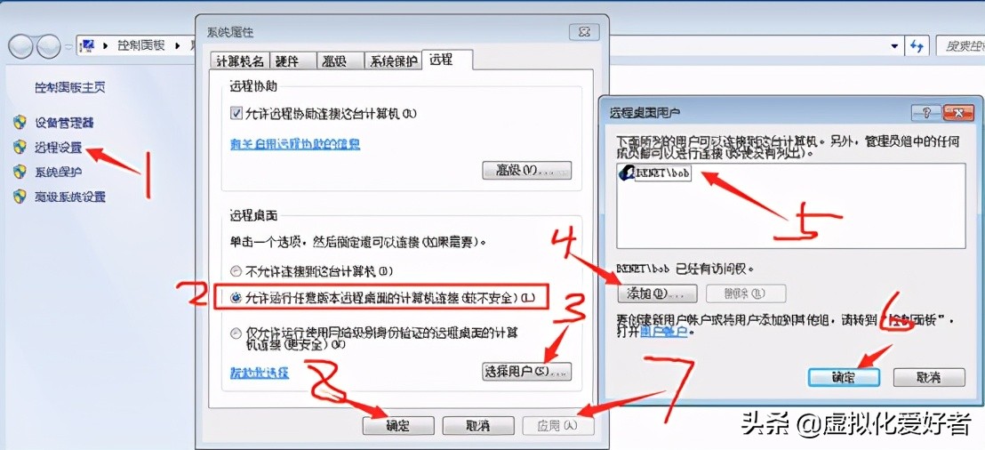 最全整套企业云桌面（Citrix+XenApp&XenDesktop）部署手册