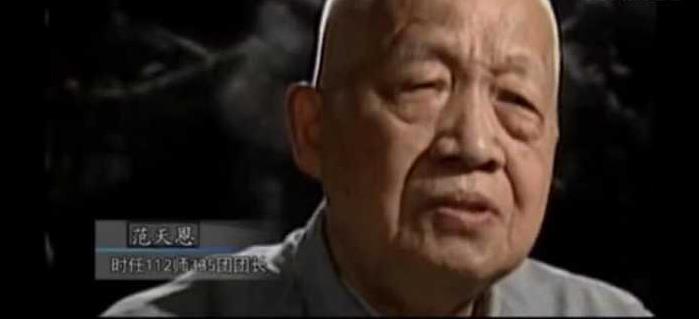 谷中蛟：抗美援朝最可恨叛徒，坑死数千名志愿