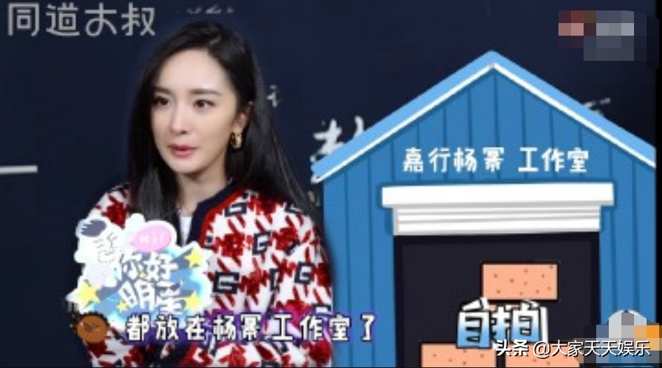 Yang Mi: 100% vermicelli made from bean starch are dissatisfactory to atelier