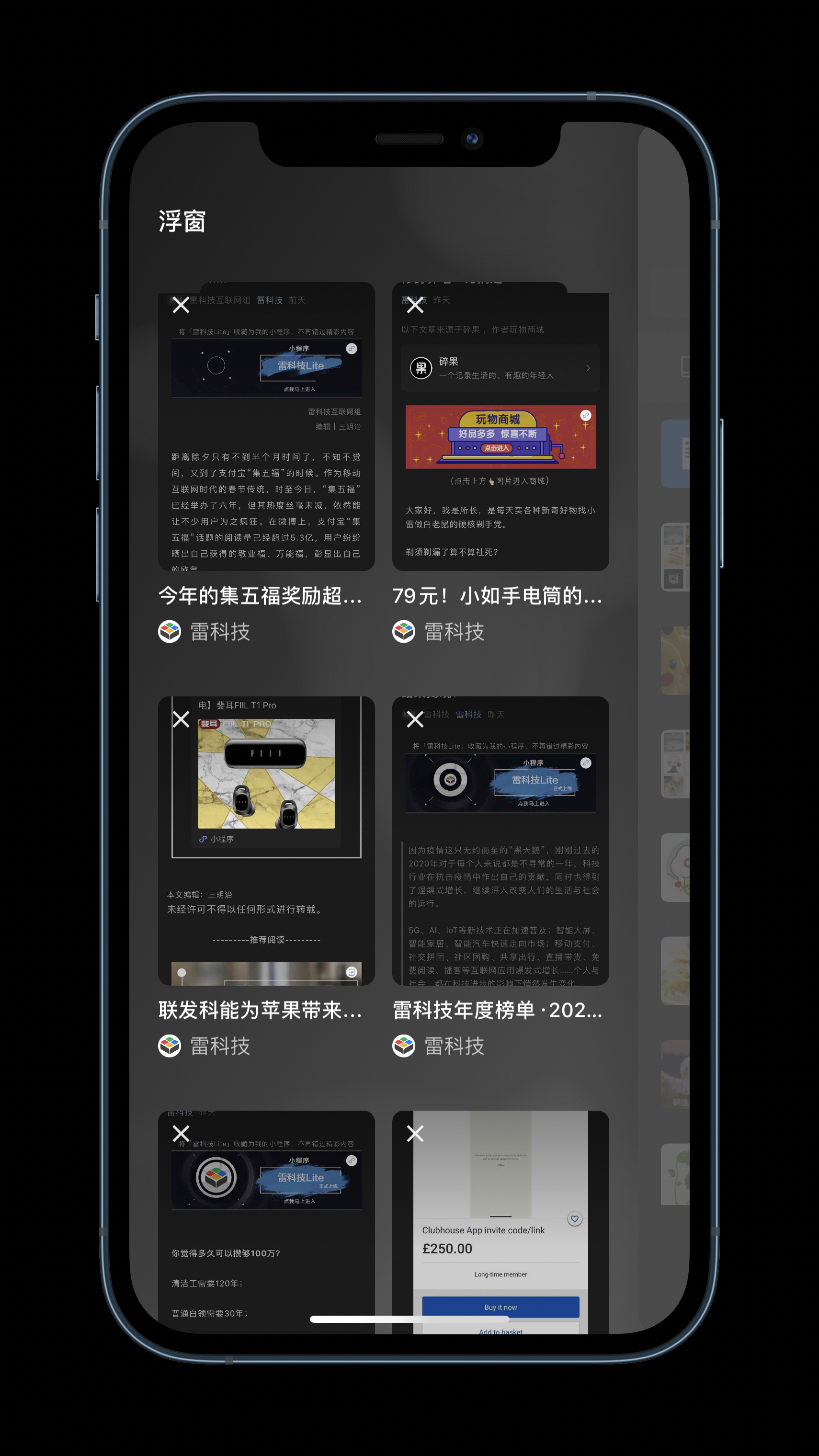 The new version of WeChat 8.0.2 was released, and I finally listened to ...