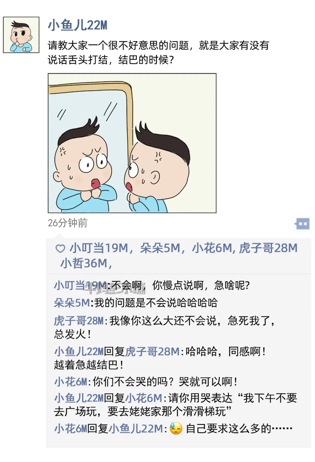 如果婴儿也有朋友圈，画风可能是这样的