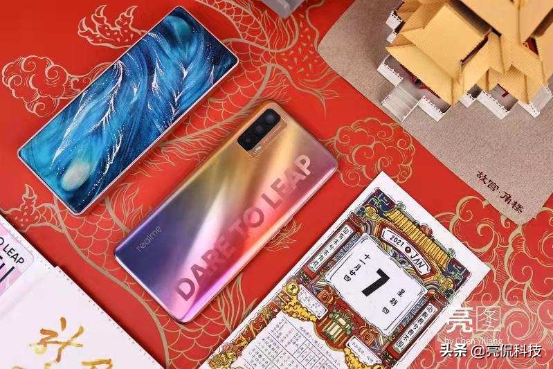 With " the state is current " be united in wedlock, mobile phone of bright and beautiful carp are you enchanted? 